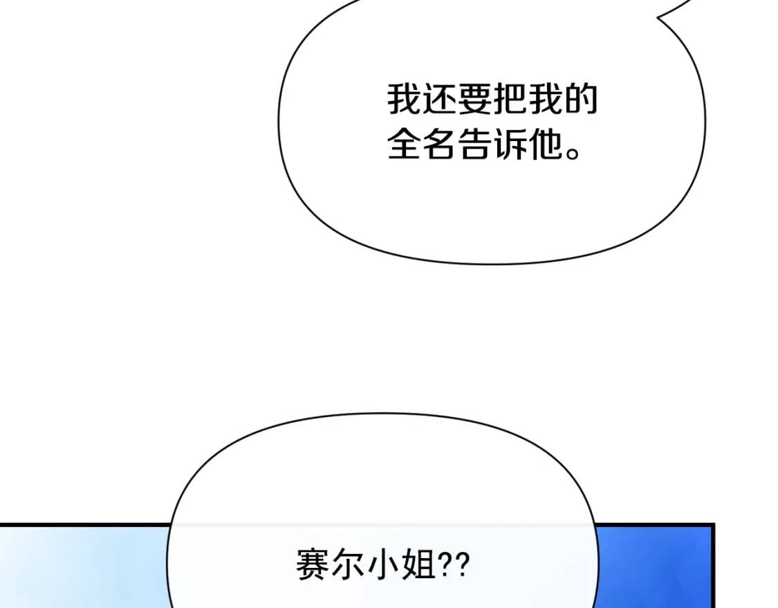 第51话 郊游计划171