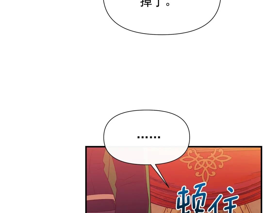 第130话 真相50