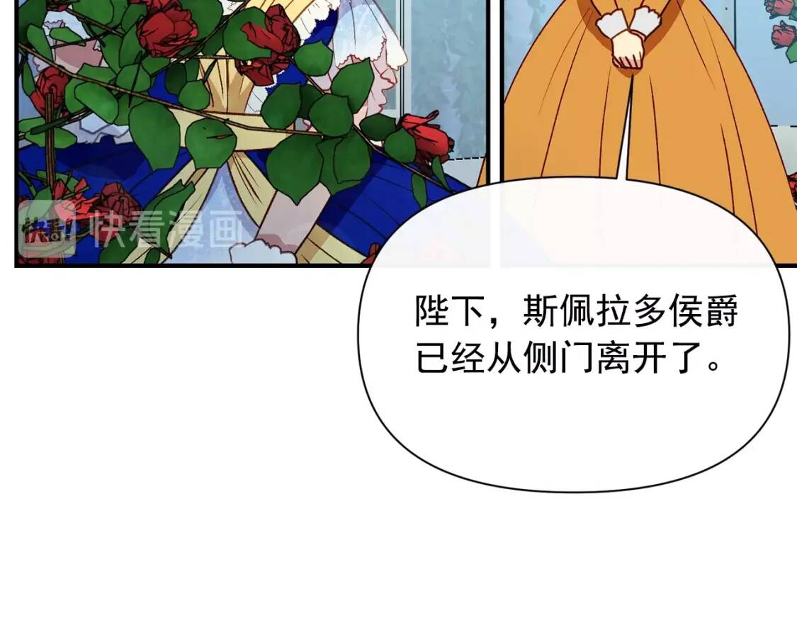 第32话 枸骨花语58