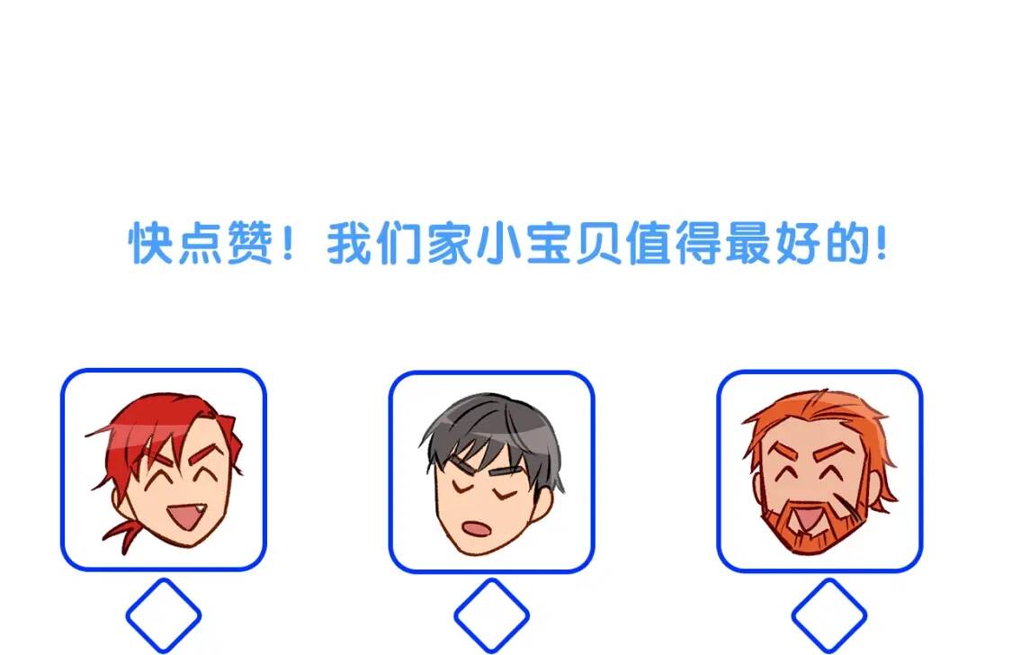 第37话 闪耀的光芒174