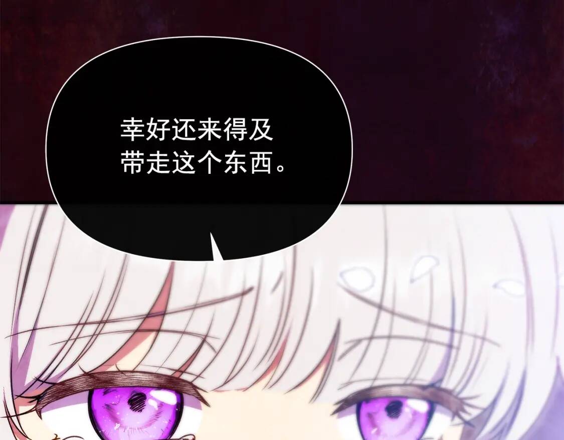 第131话 家人由我来守护176