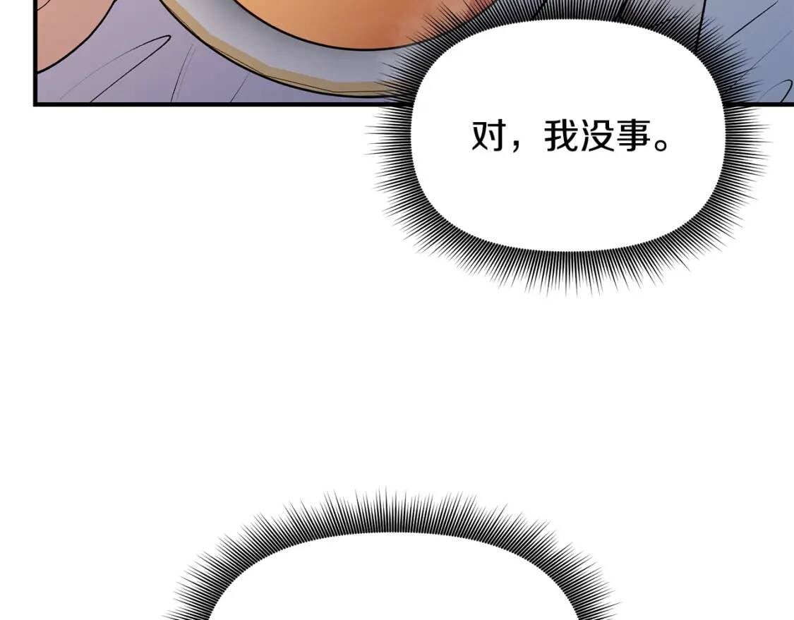 第81话 黑暗曝光35