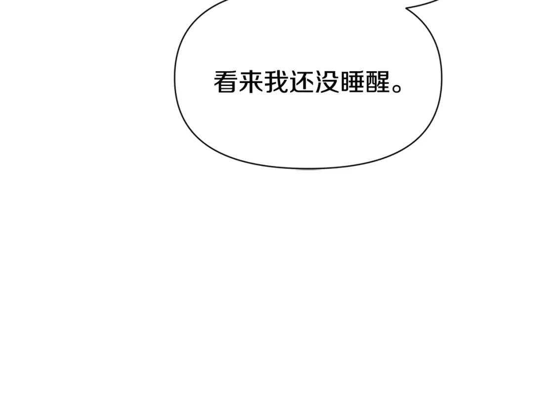 第71话 男友力爆表95