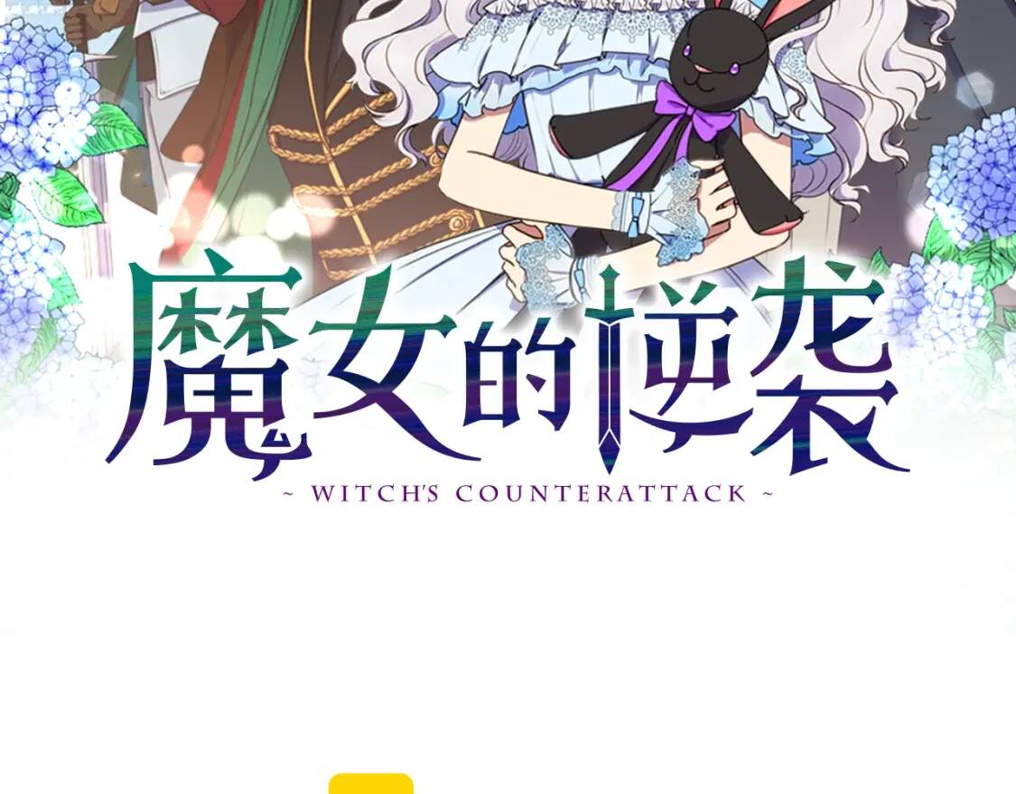 第79话 不会是男朋友吧23