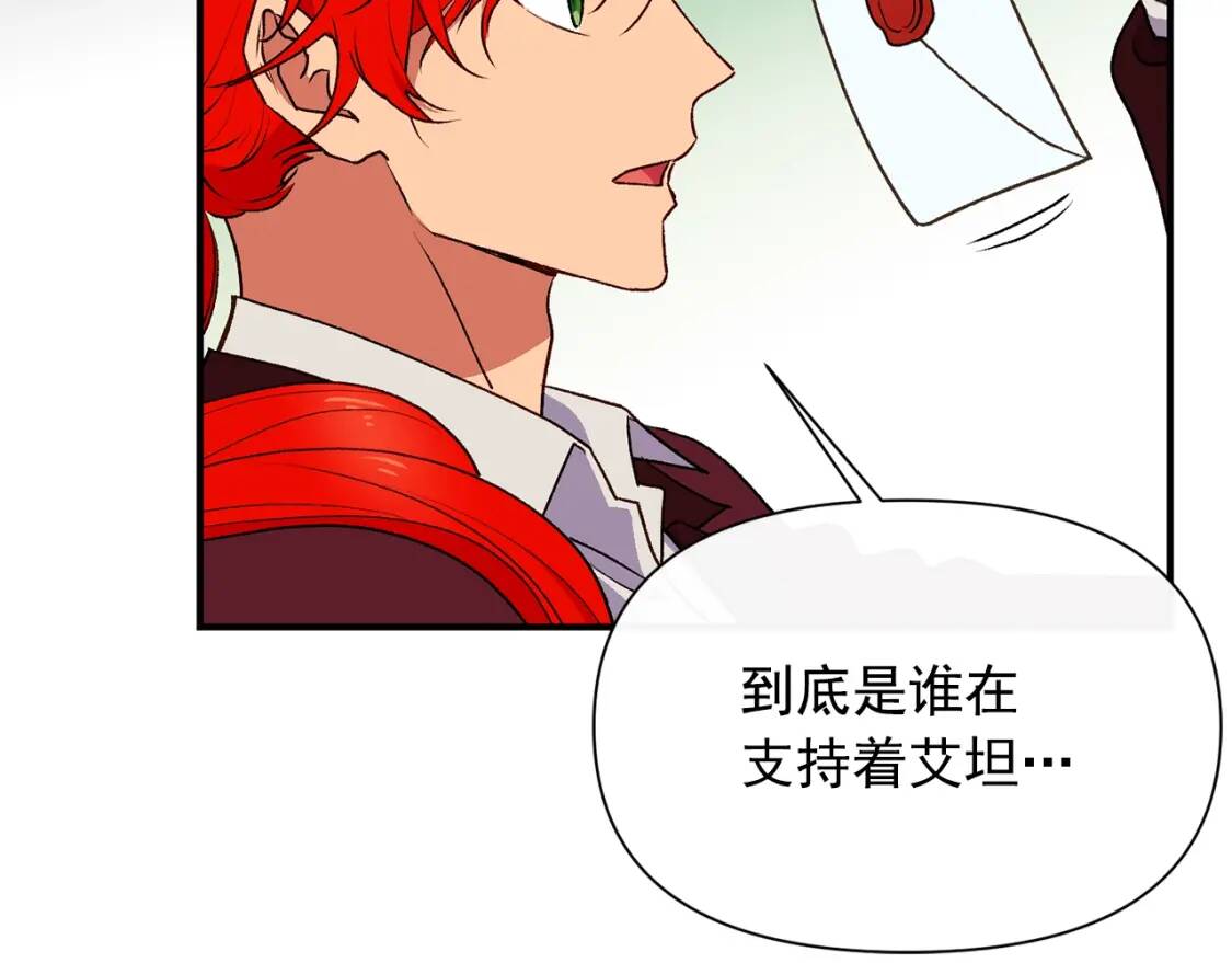 第65话 该启程了39