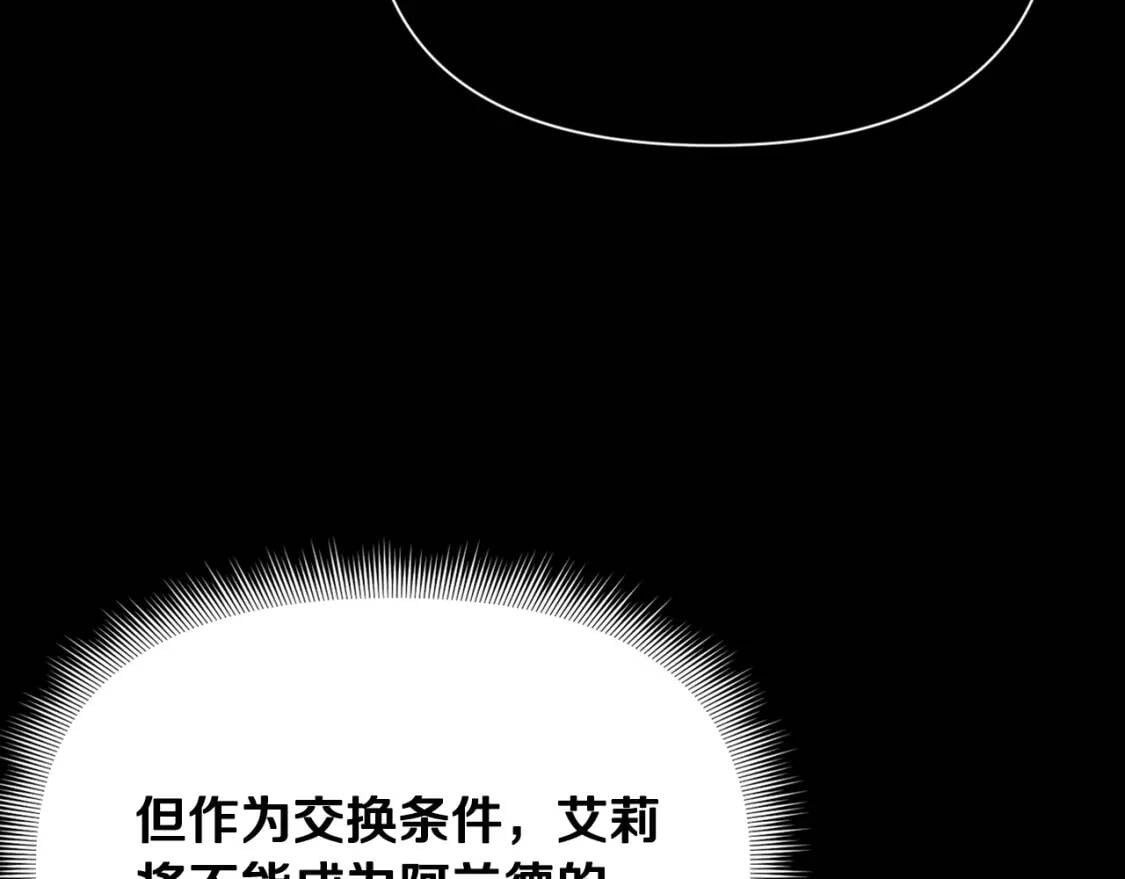 第71话 男友力爆表49