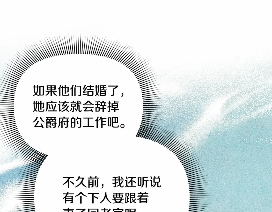 第144话 女仆的情人55