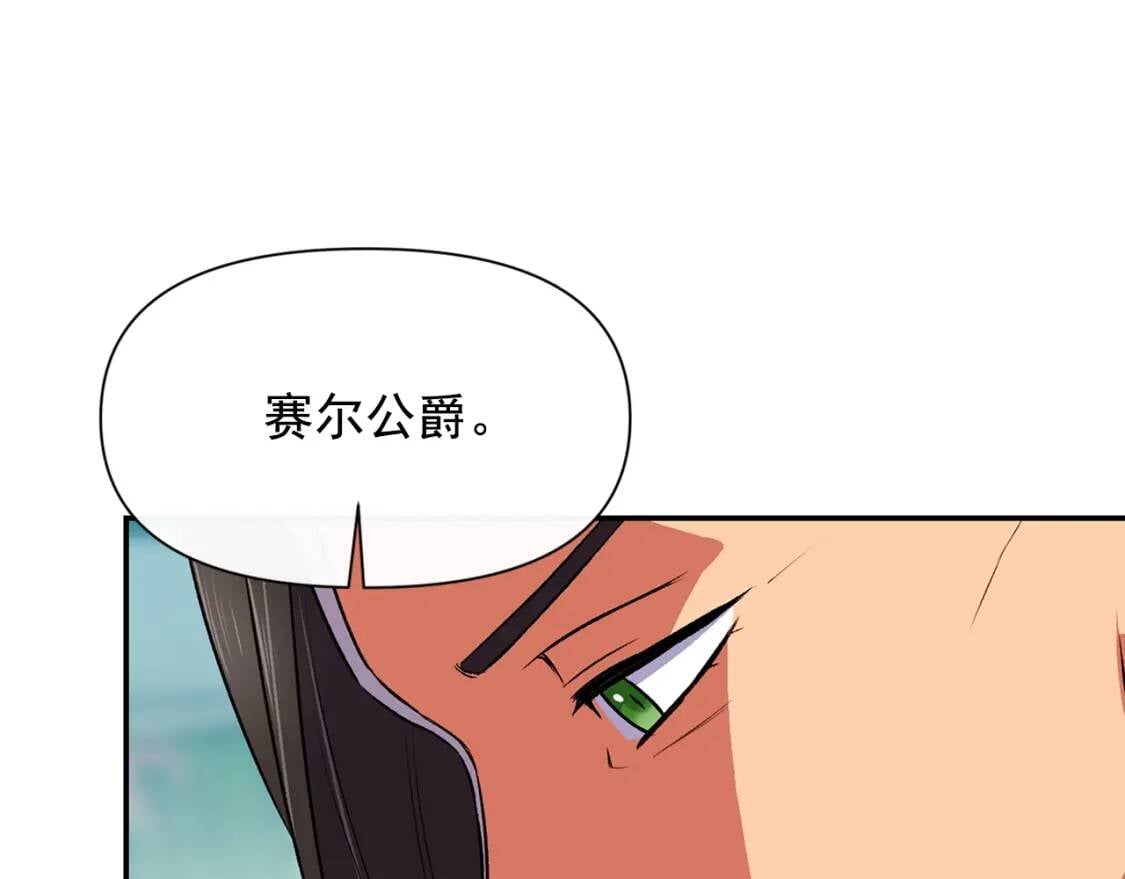第73话 强势闯宫135