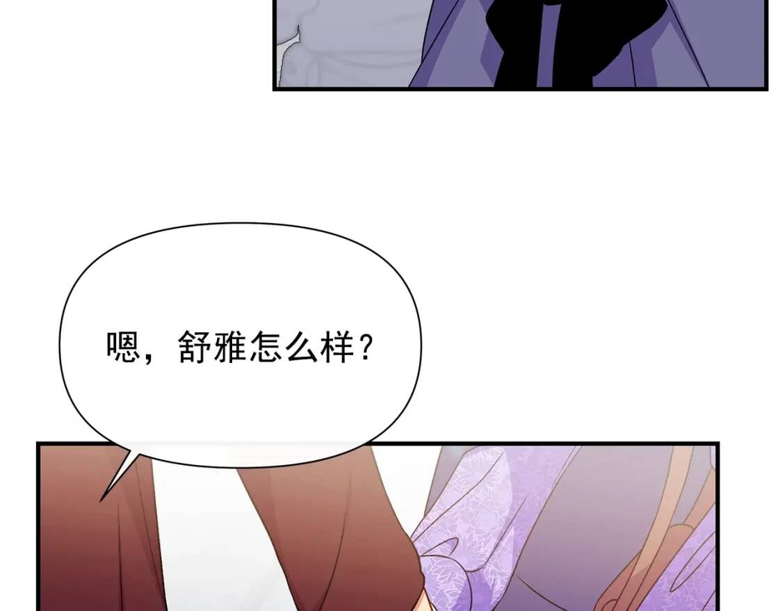 第103话 第一次约会83