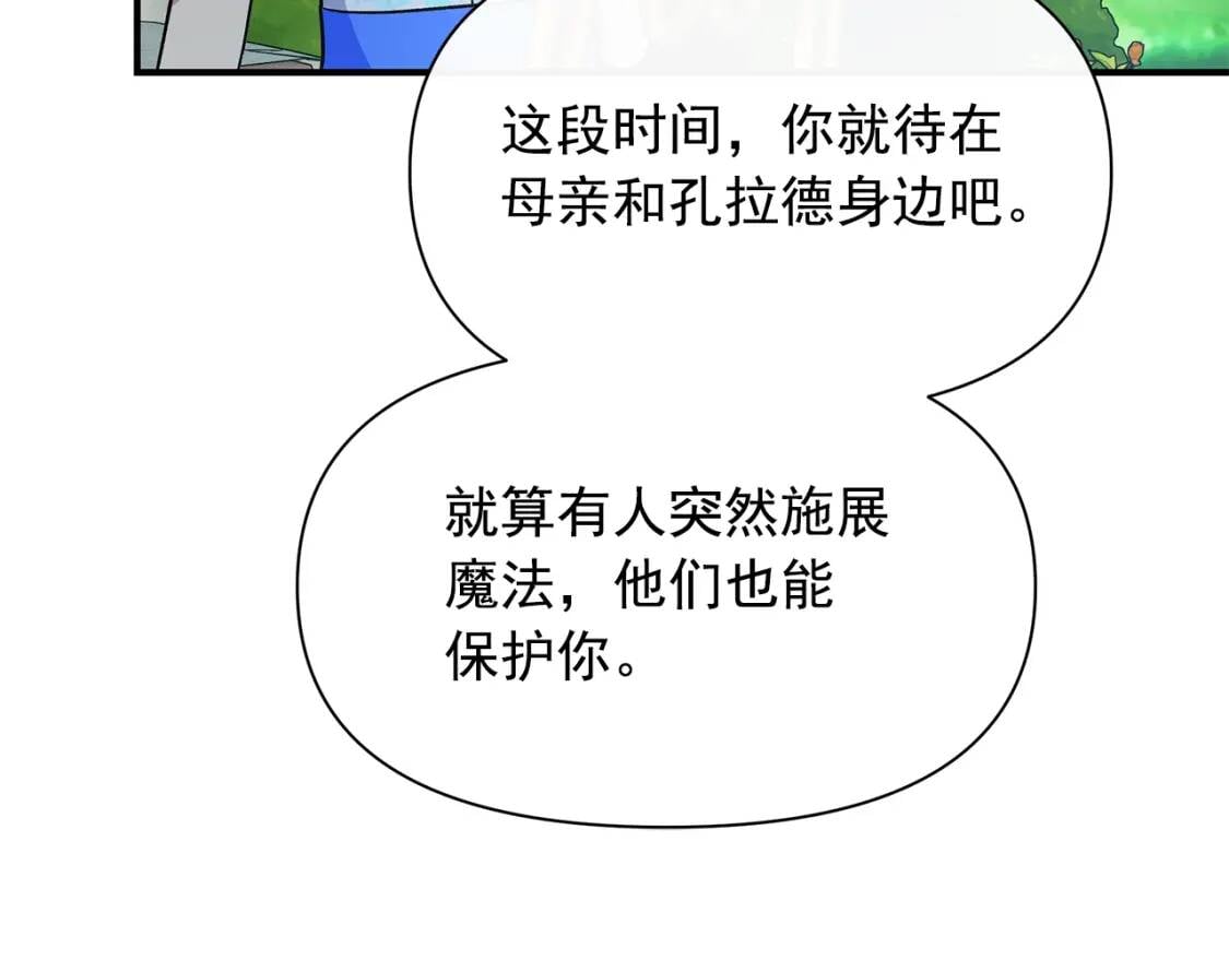 第86话 活着进来93