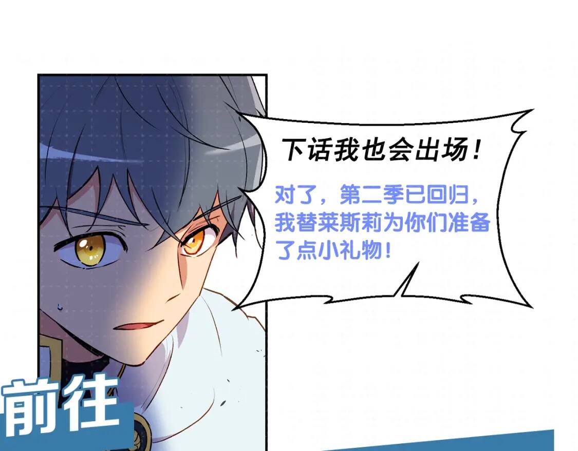 第59话 自救173