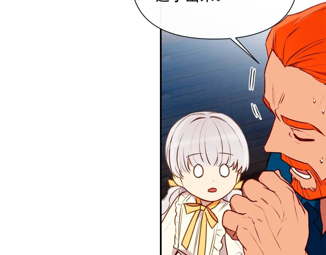 第57话 礼物150