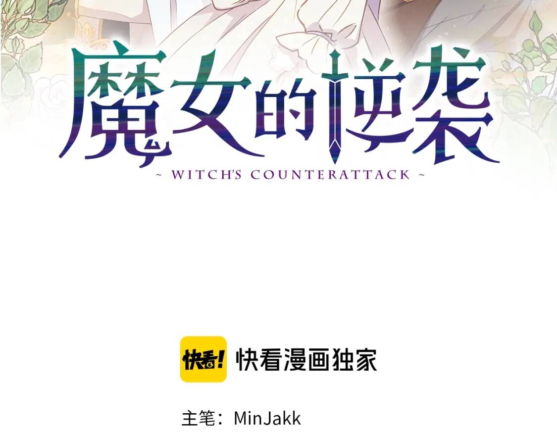 第54话 求婚？！1