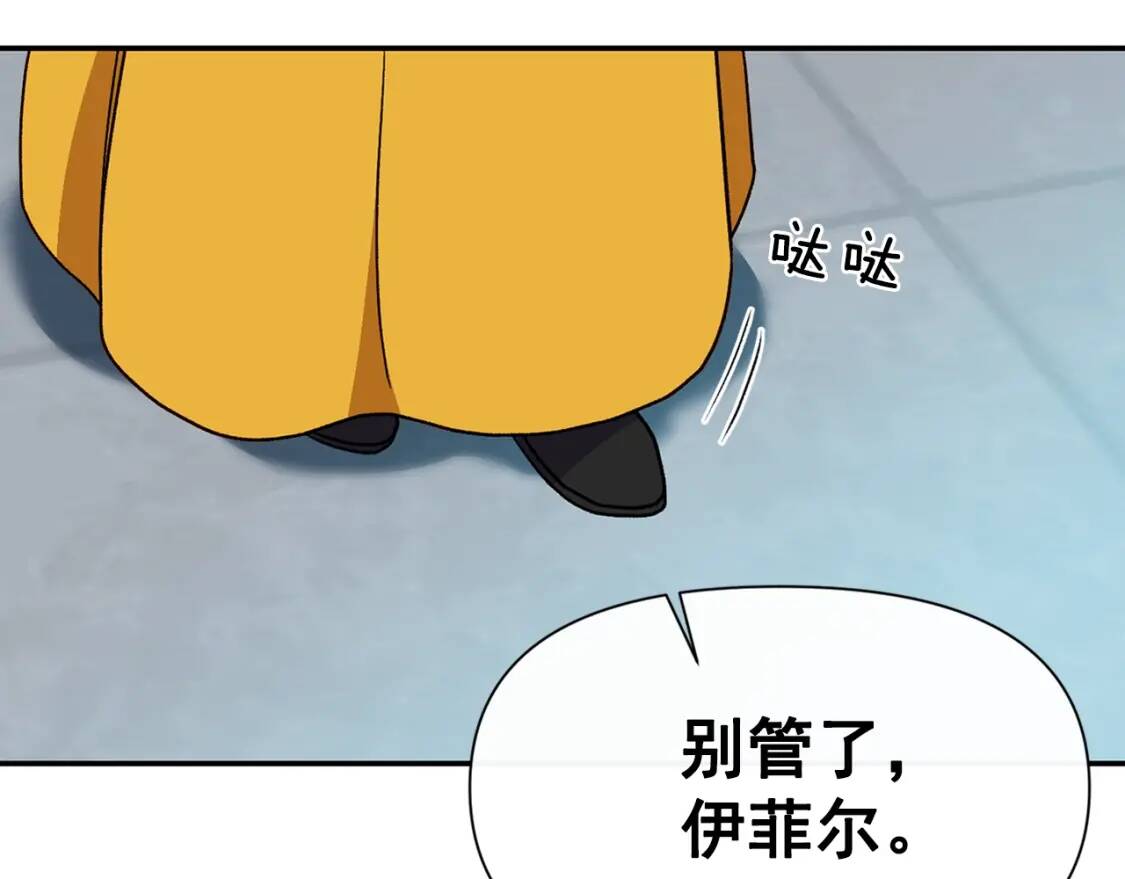 第73话 强势闯宫120