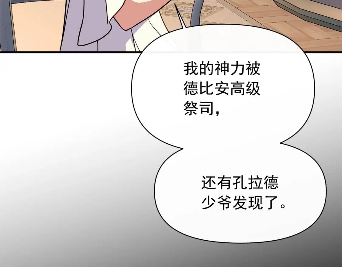 第80话 靠山119