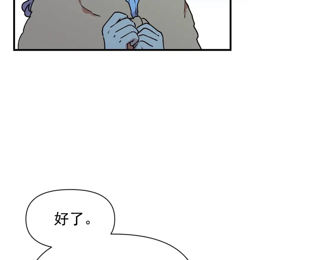 第62话 刺绣手帕18
