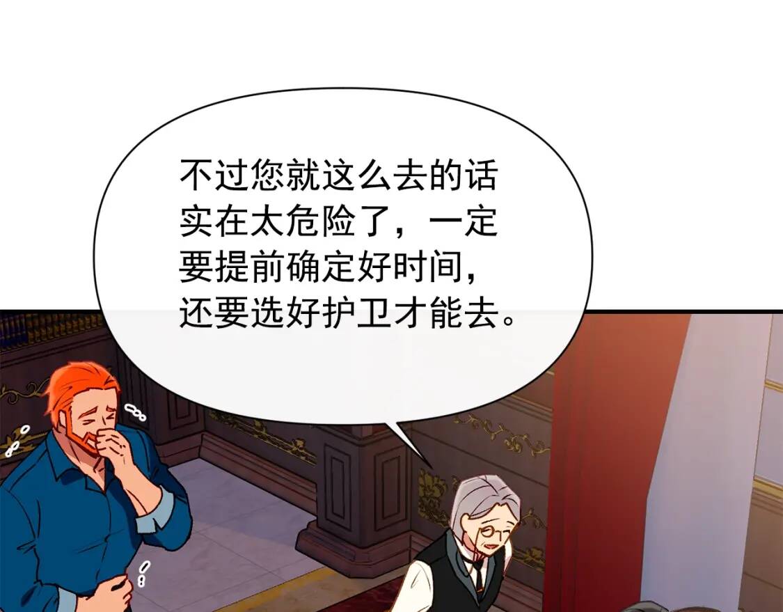 第57话 礼物65