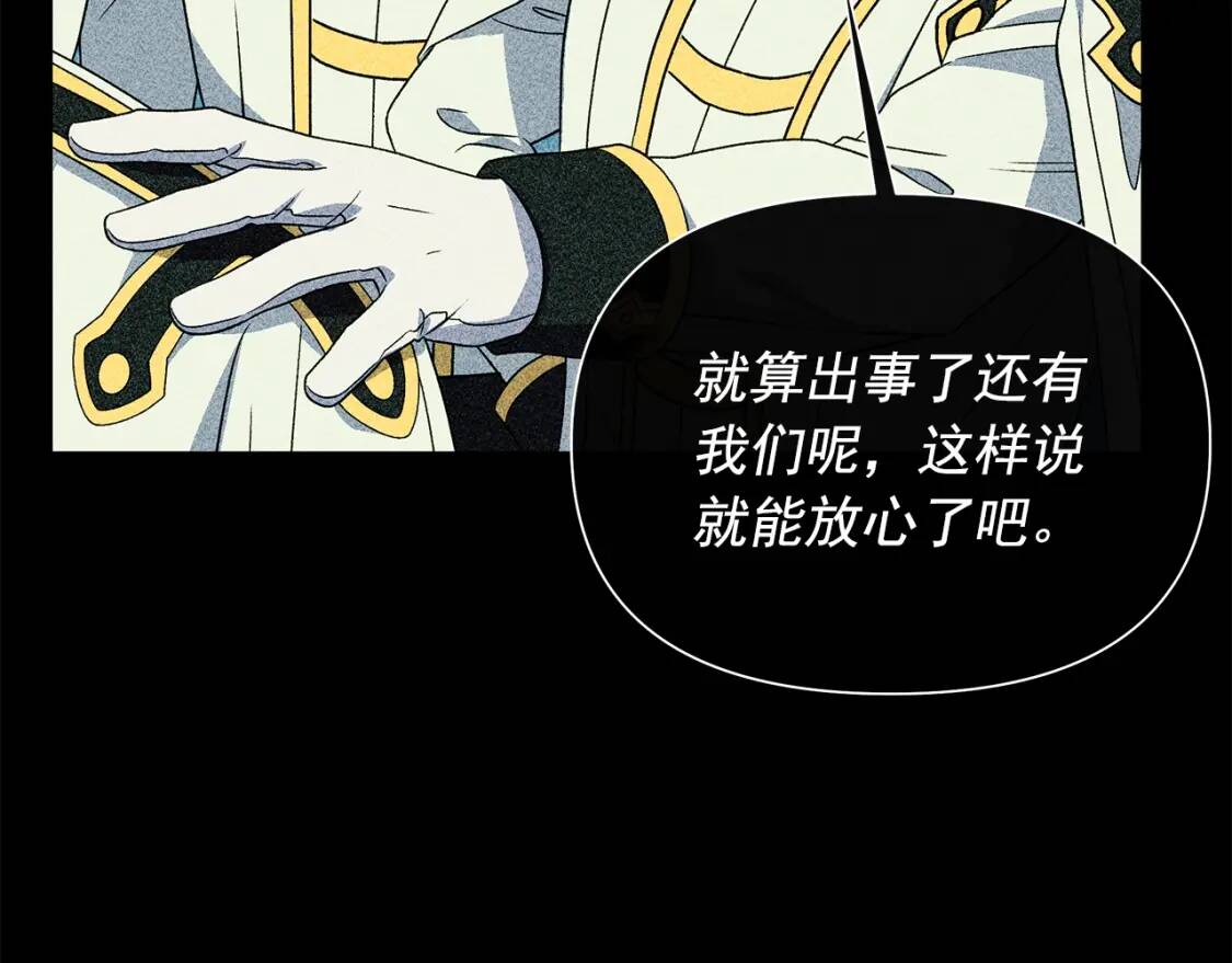 第131话 家人由我来守护9
