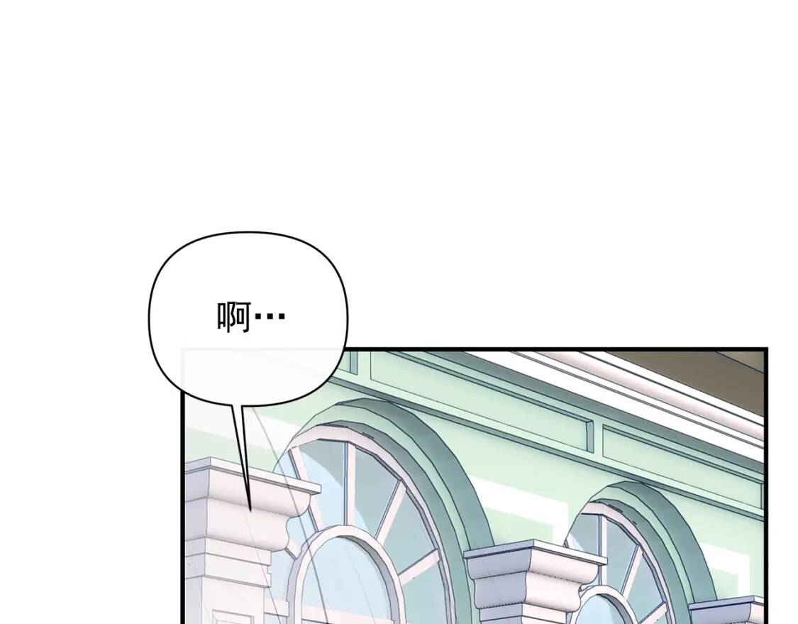 第87话 吃醋了45