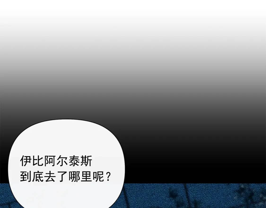 第113话 各怀鬼胎106