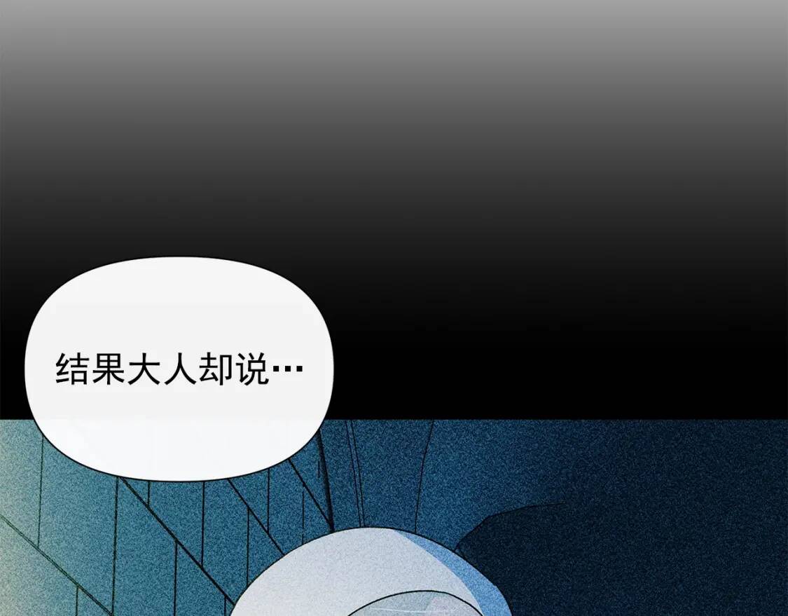 第108话 意外出现51