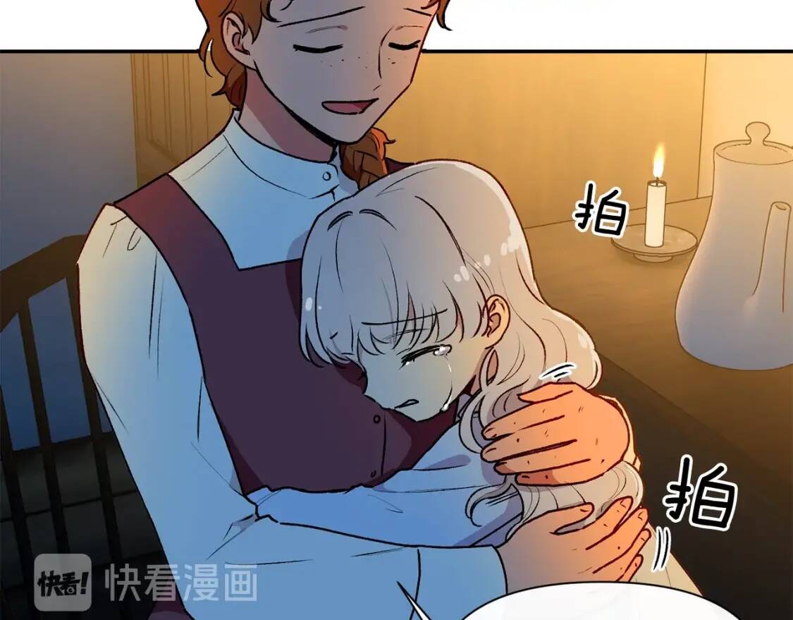 第61话 剑指斯佩拉多126