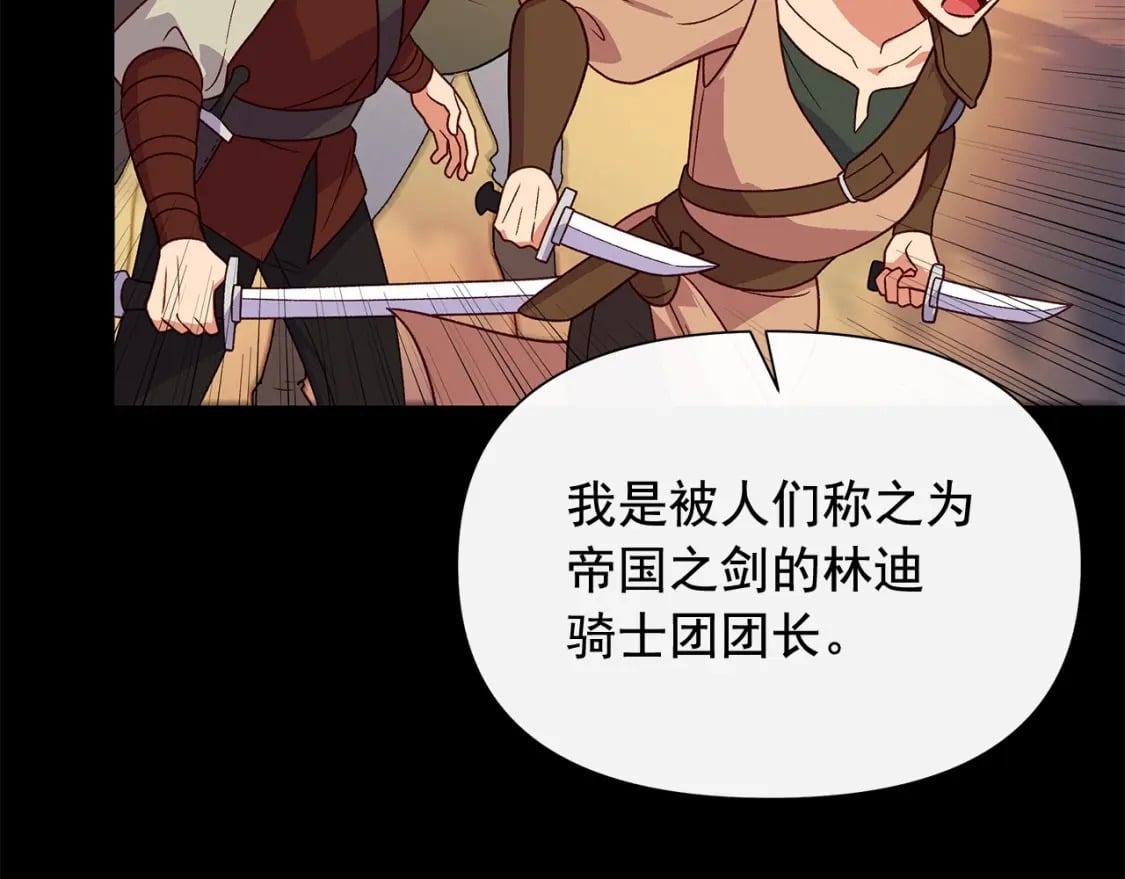 第150话 我喜欢你14