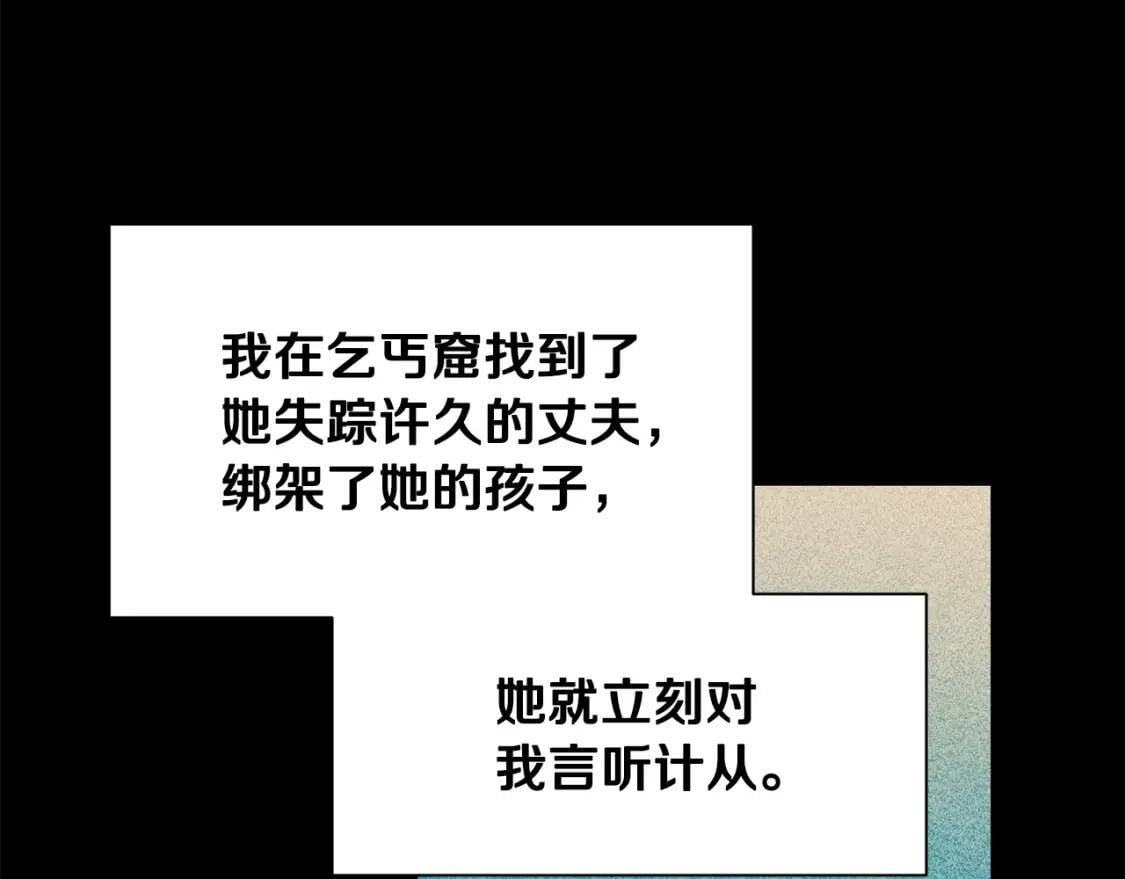 第61话 剑指斯佩拉多45