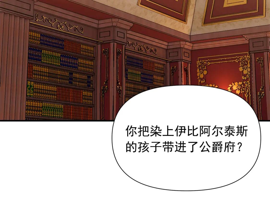 第116话 出逃66