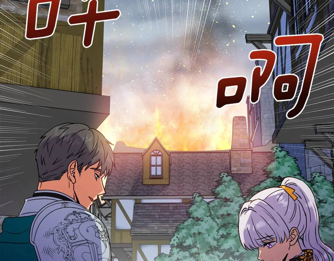 第128话 力量回归82