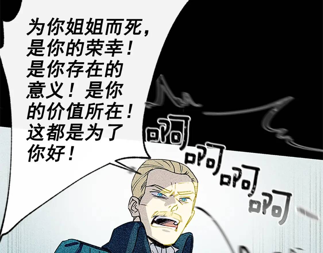 第100话 因为我喜欢你120