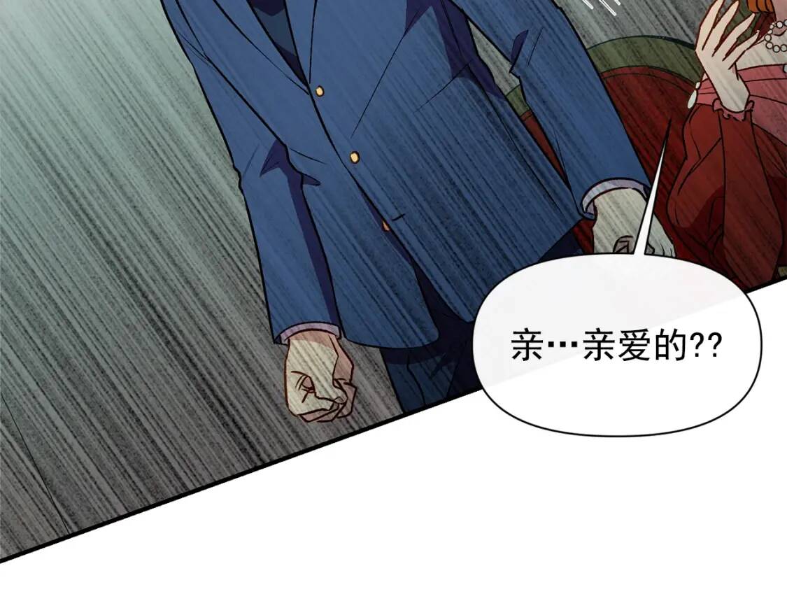 第41话 意外证人48