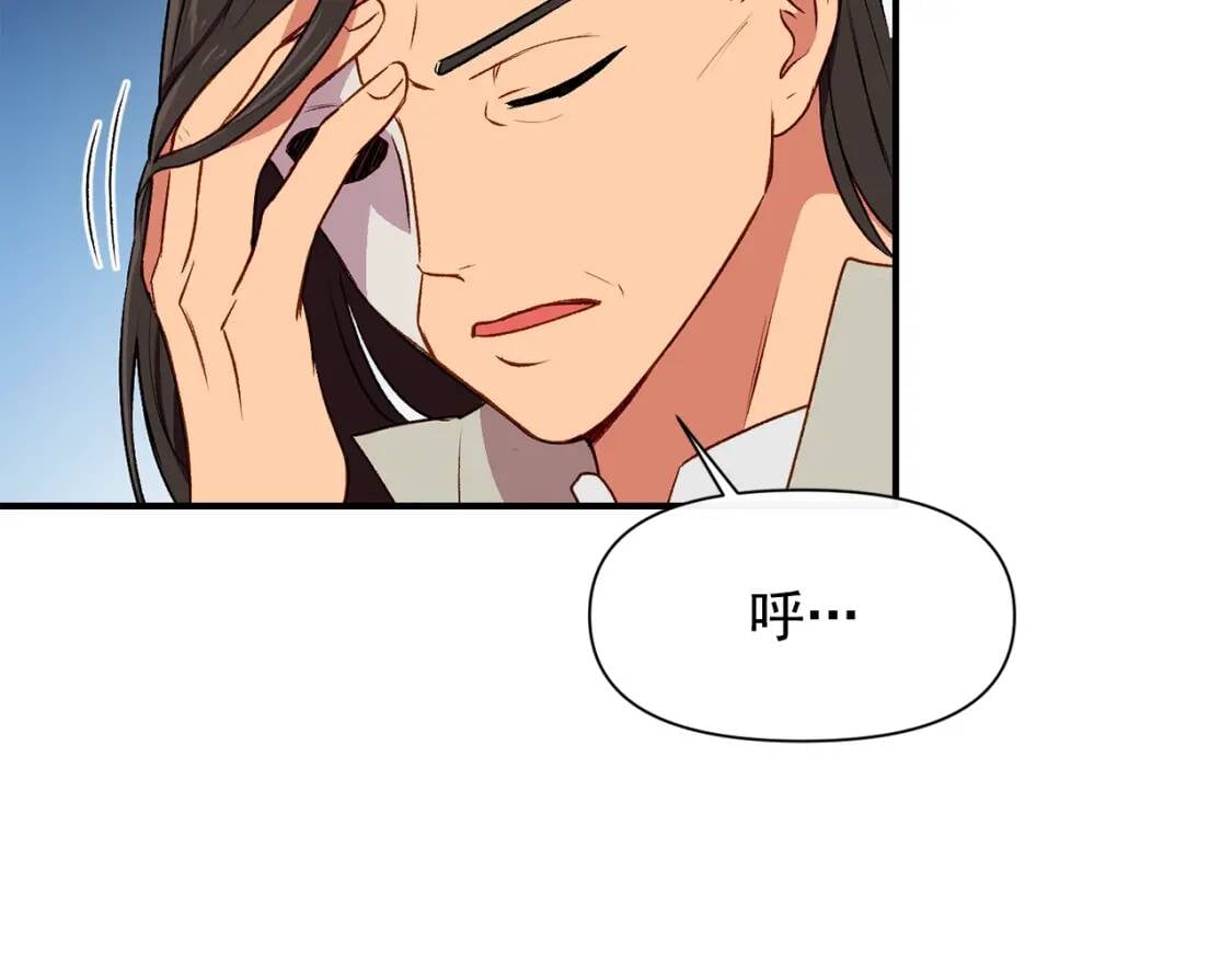 第一季完结话 春季雨到来22