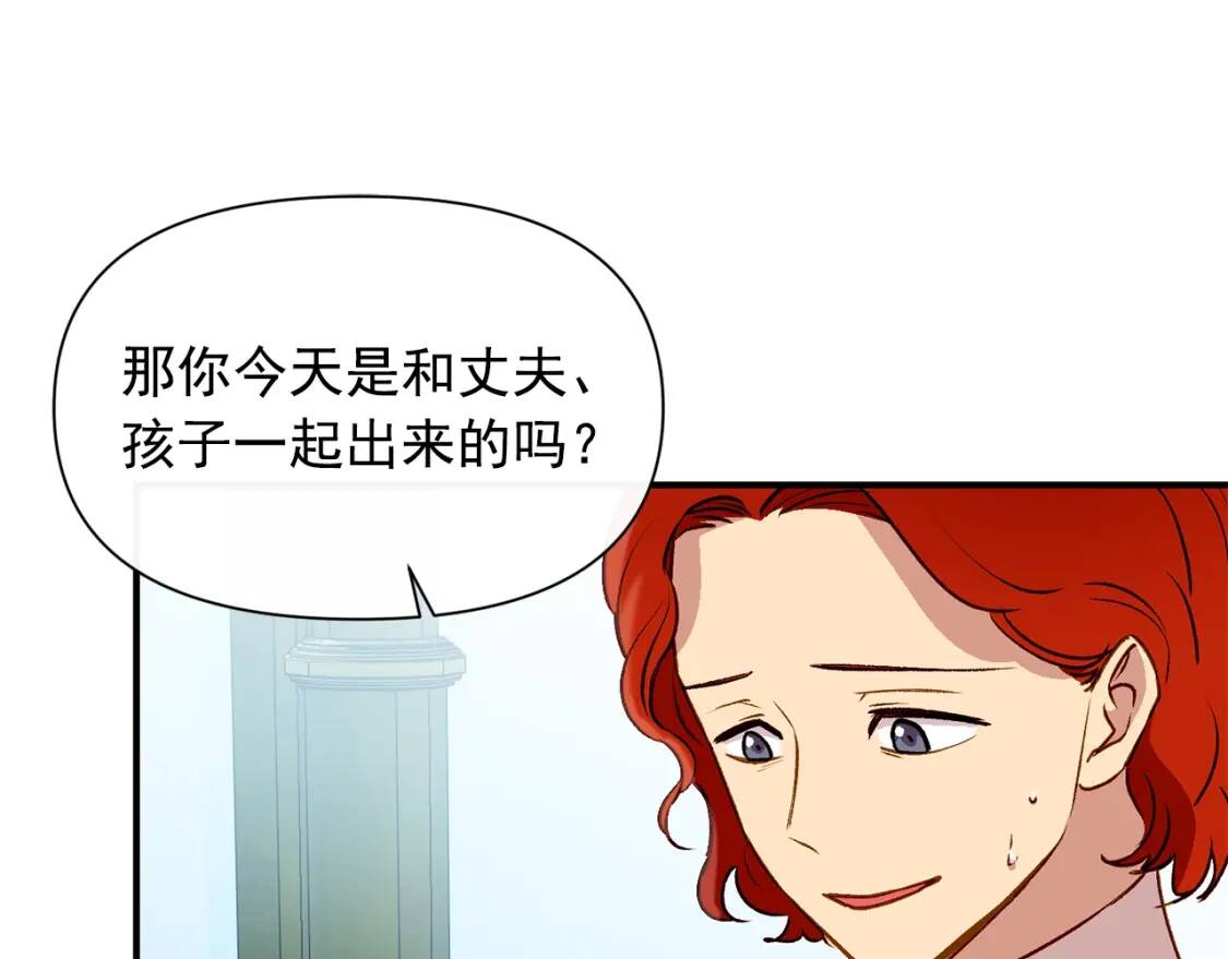 第56话 再遇故人131