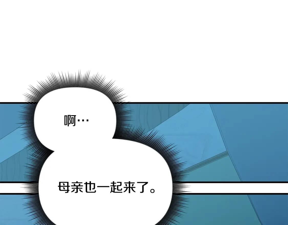 第84话 哥哥安慰的方式144
