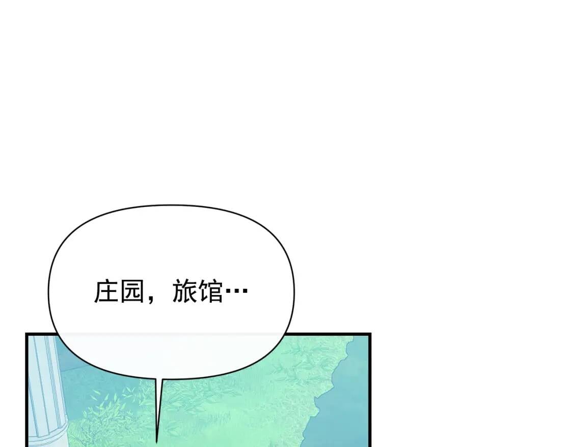 第86话 活着进来37
