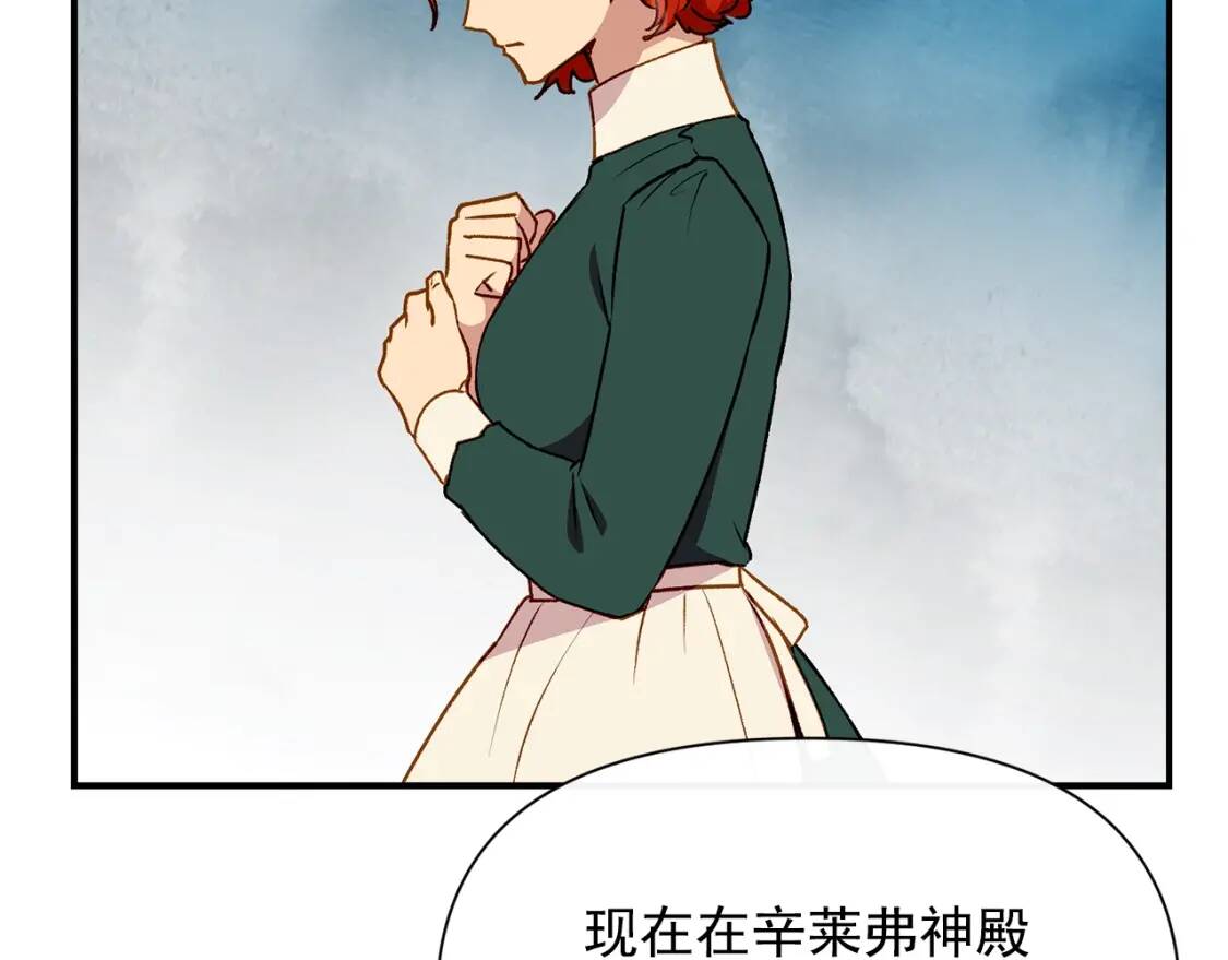 第57话 礼物97