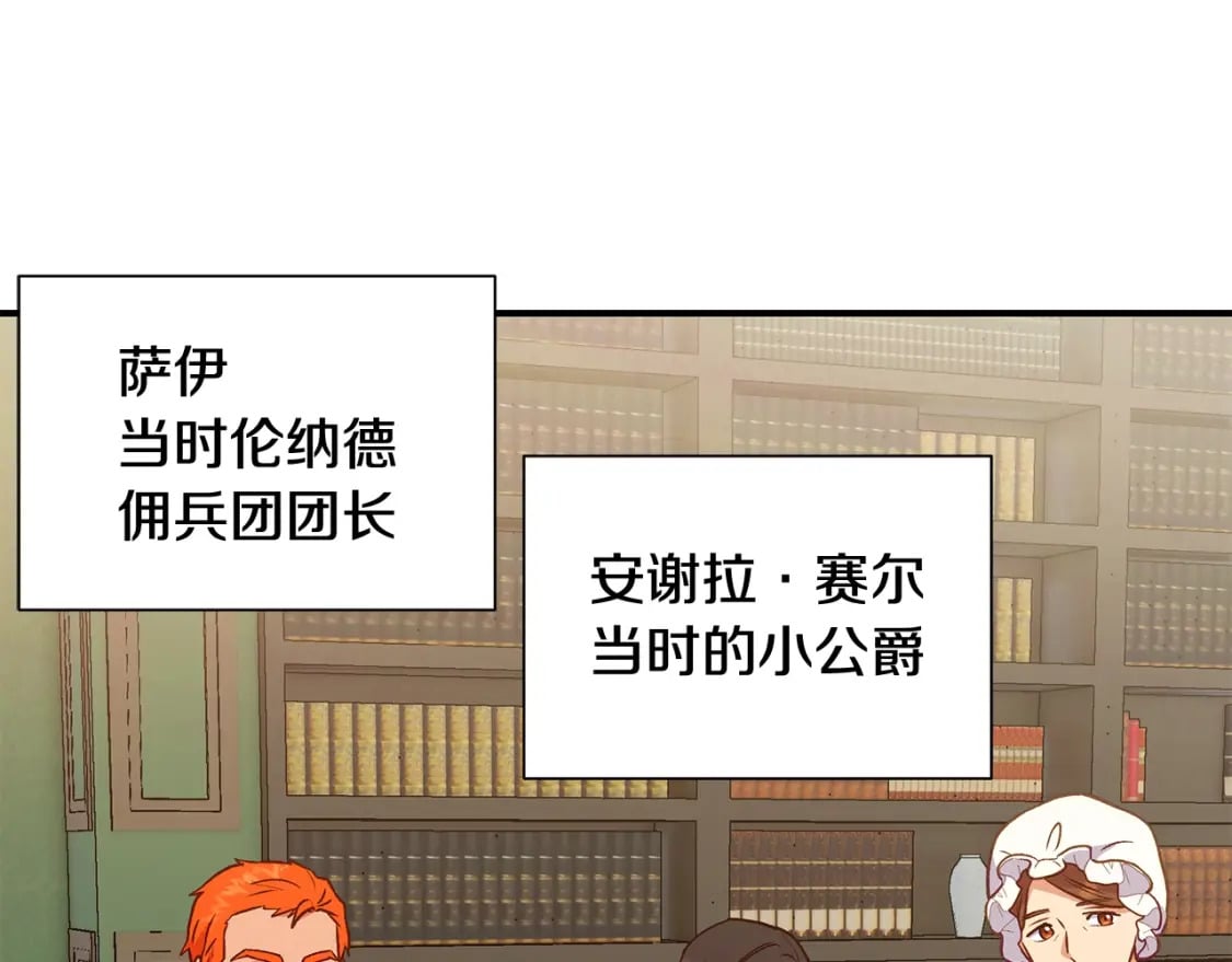第149话 大打出手的初见15
