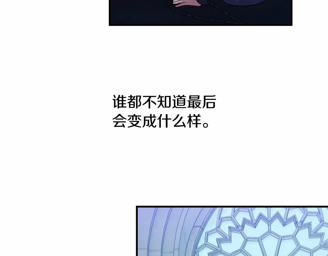 第152话 时间带来的改变138