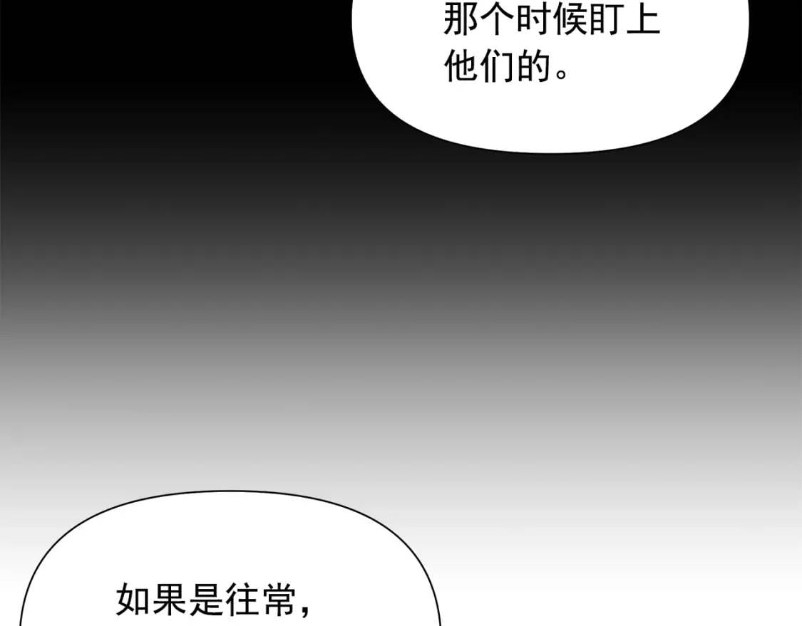 第116话 出逃46