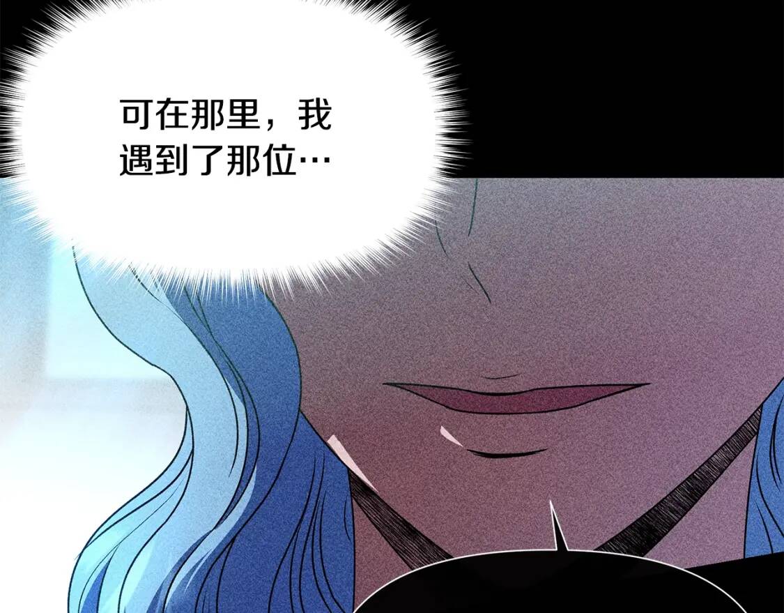 第108话 我的梅代亚陛下55