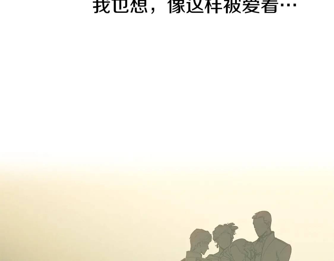 第1话 冷血的家人们90