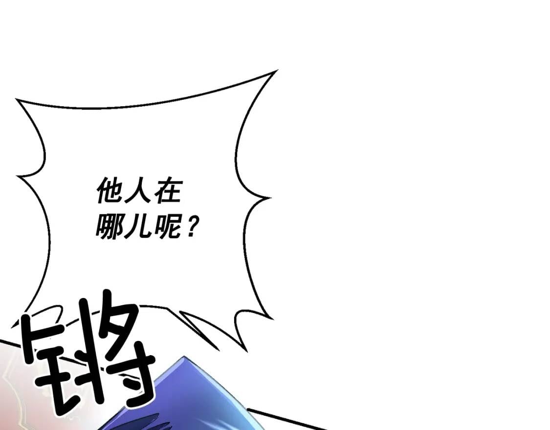第54话 求婚？！41