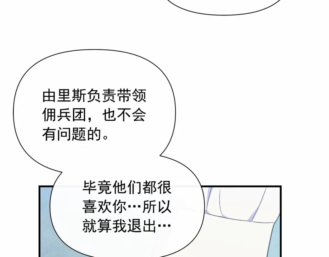 第152话 时间带来的改变34