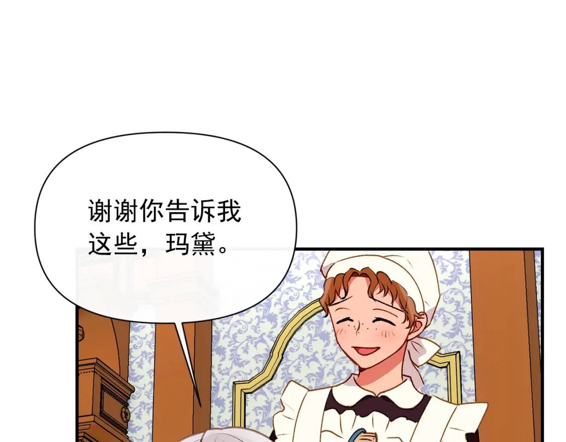 第45话 兑现的契约38