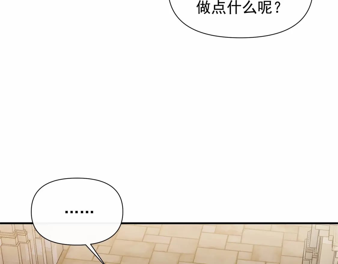 第147话 新的姓氏和爵位43