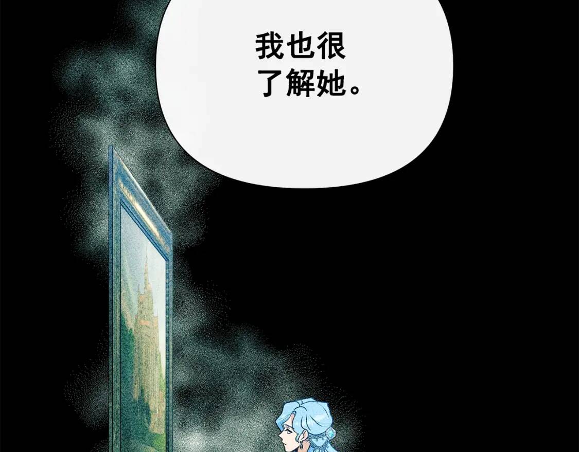 第122话 你了解我如我了解你158