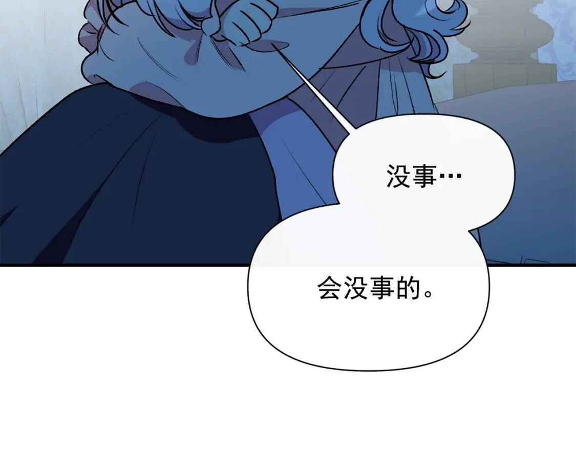 第35话 图谋162