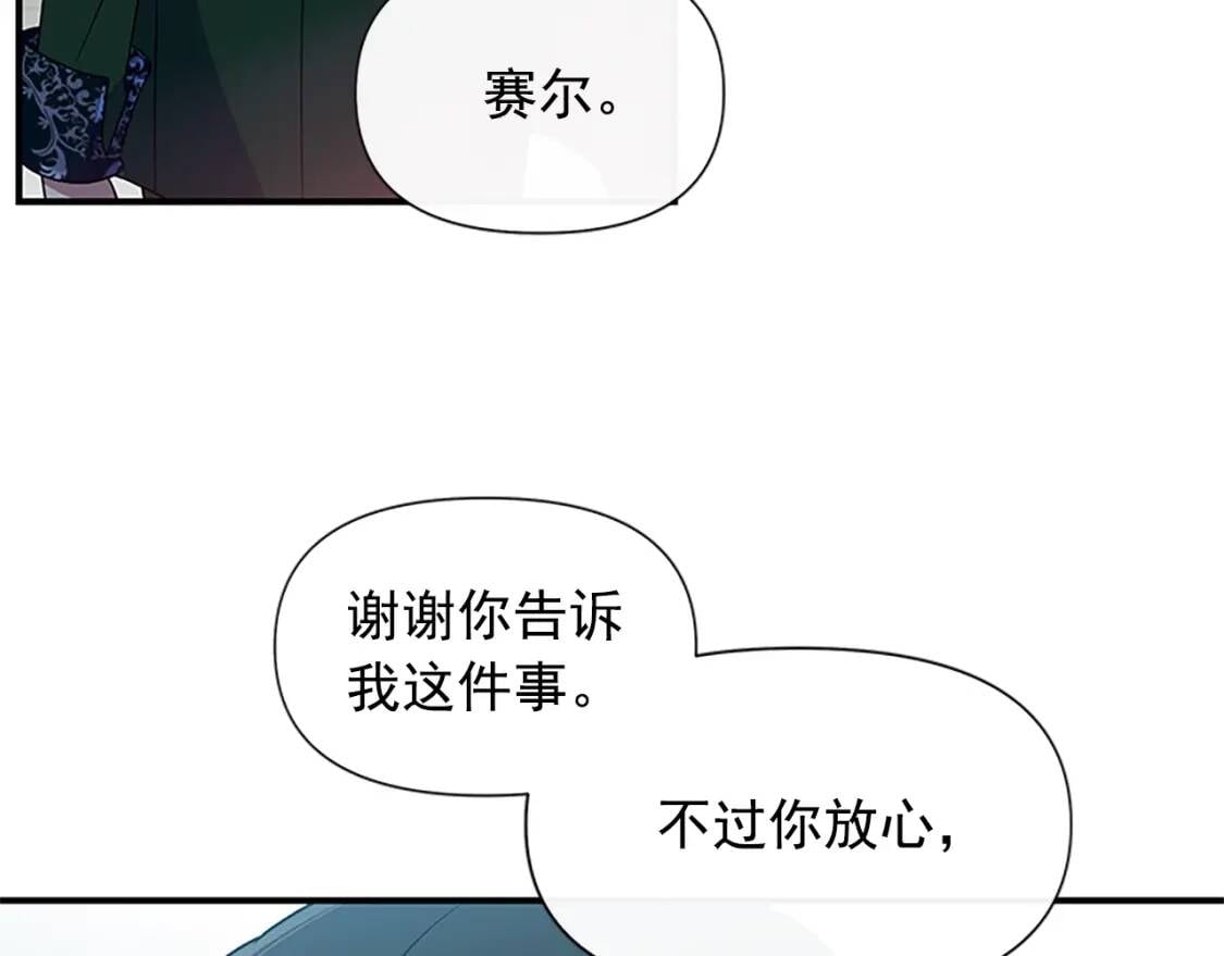 第100话 因为我喜欢你22