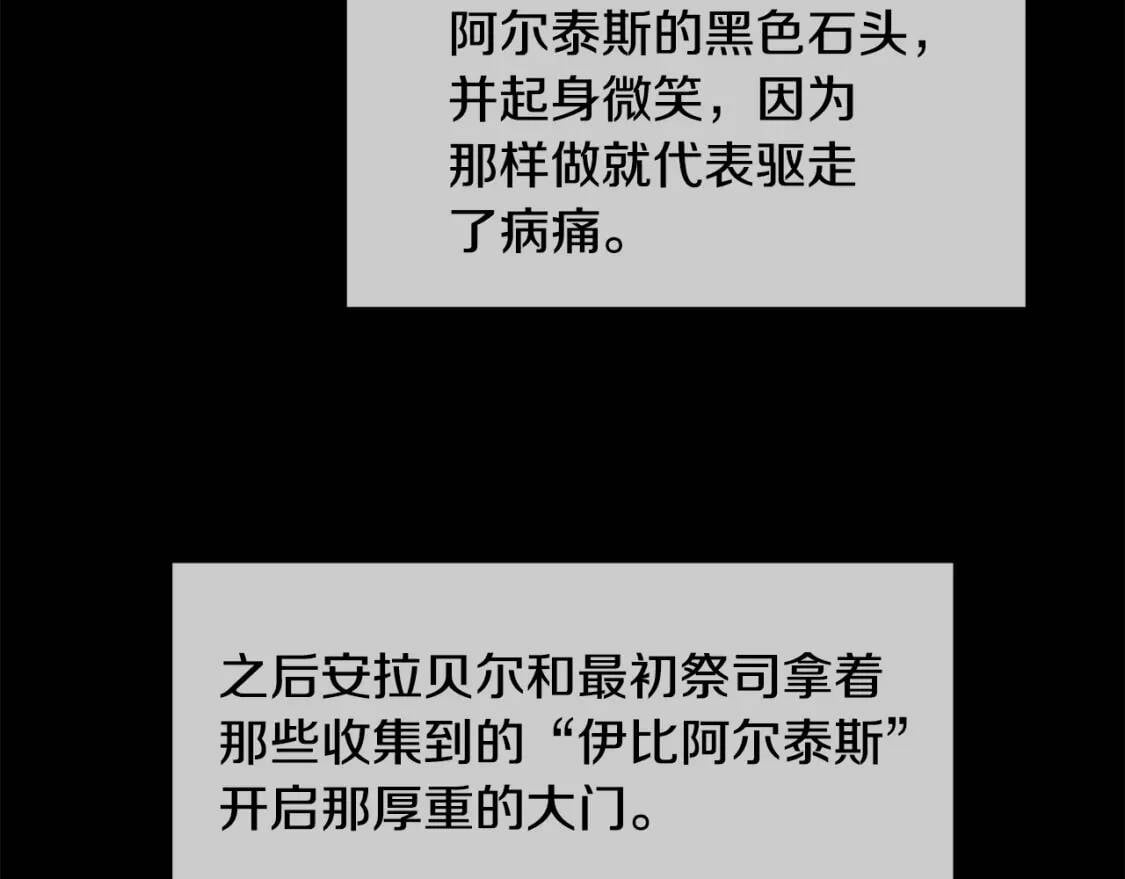 第101话 皇太子之位的确立135